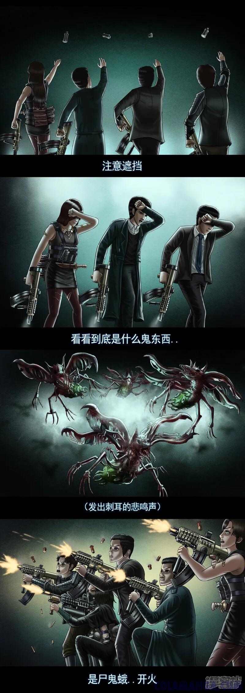 第十集1室内城市-无以名状-土娃子（第5张）