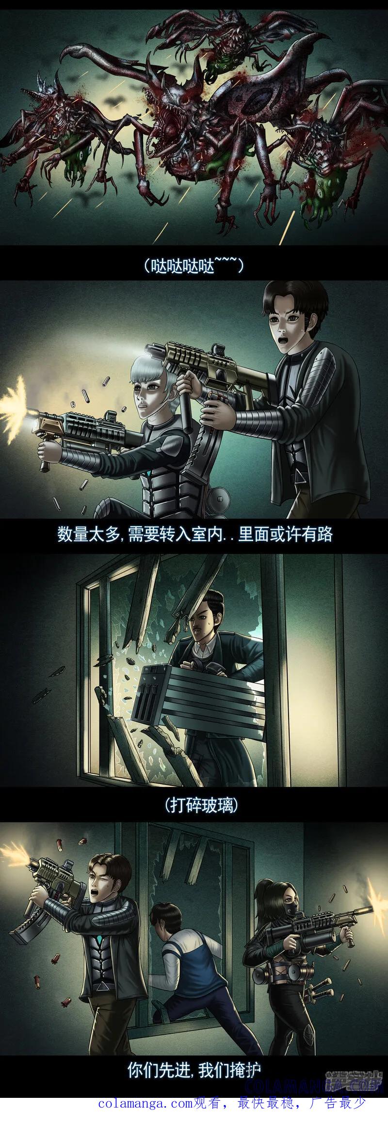 第十集1室内城市-无以名状-土娃子（第6张）
