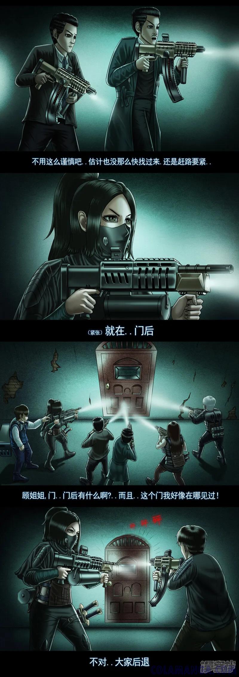 第十集3迷宫中的恶魔“尸瘤体”-无以名状-土娃子（第4张）