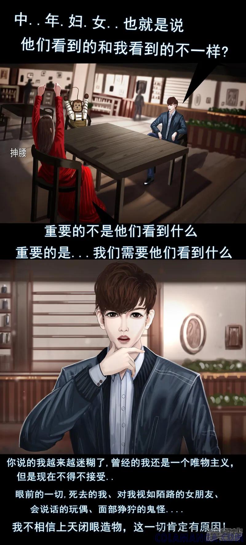 第一集5和过去告别小东西闪避算是点满了-无以名状-土娃子（第3张）