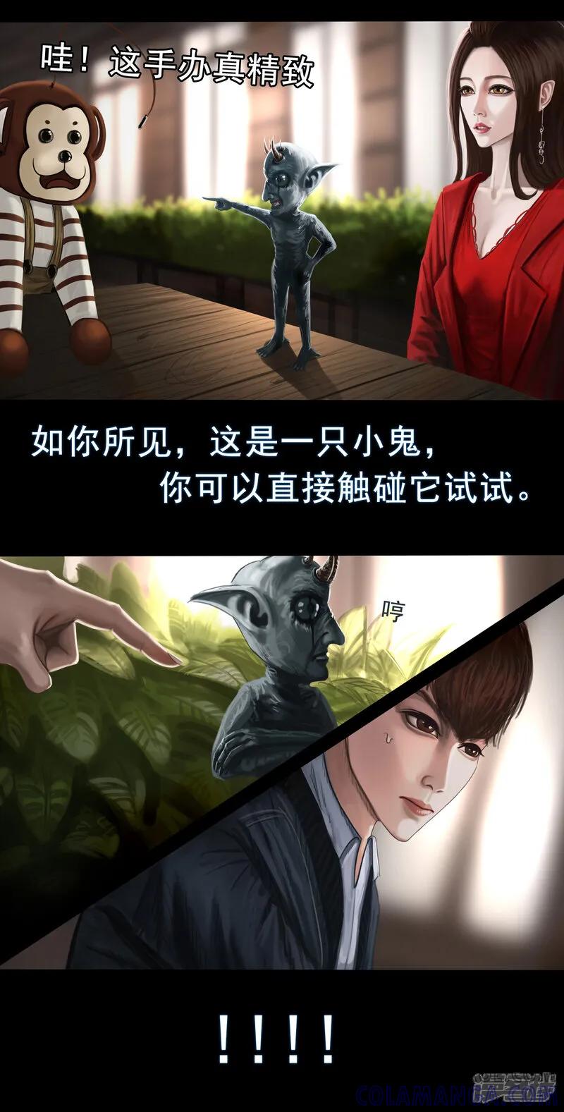 第一集5和过去告别小东西闪避算是点满了-无以名状-土娃子（第10张）