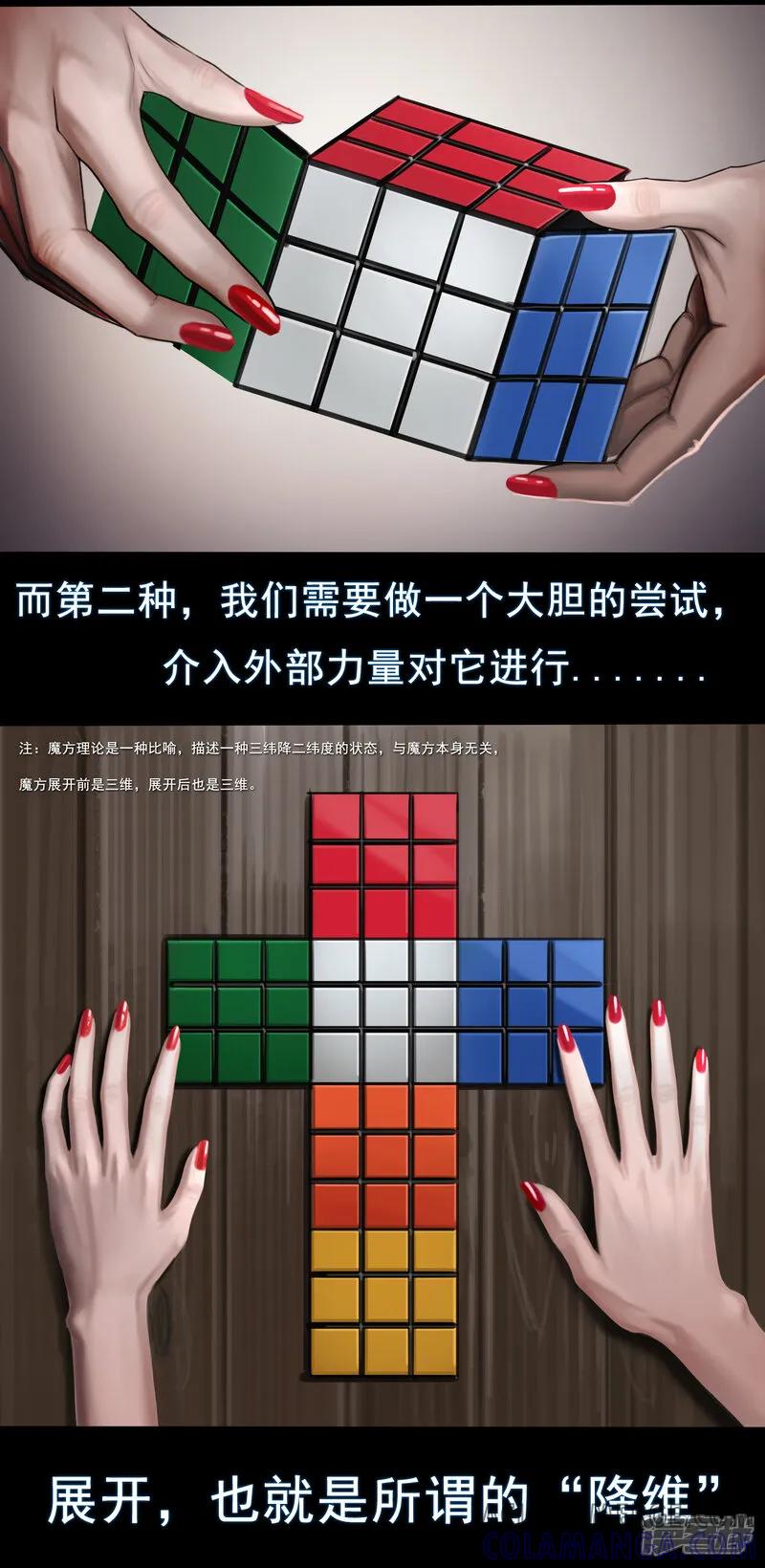 第一集5和过去告别小东西闪避算是点满了-无以名状-土娃子（第6张）
