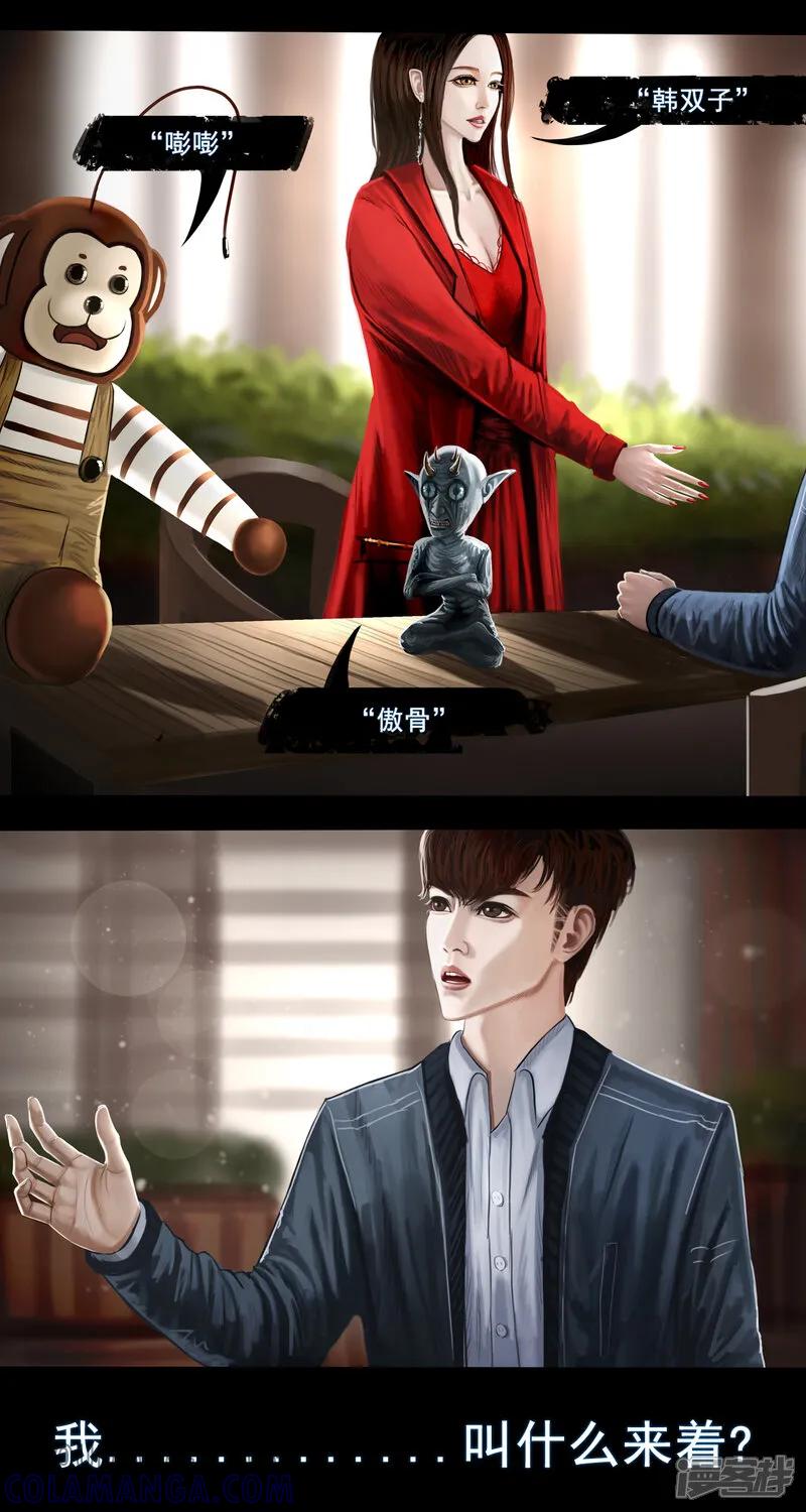 第一集5和过去告别小东西闪避算是点满了-无以名状-土娃子（第12张）