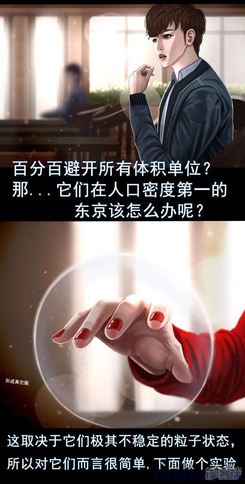 第一集5和过去告别小东西闪避算是点满了-无以名状-土娃子（第8张）