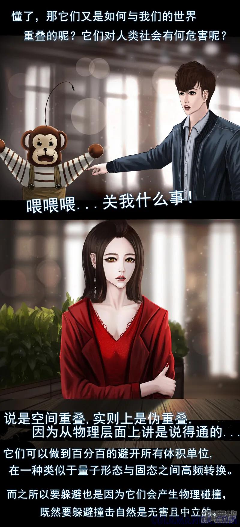 第一集5和过去告别小东西闪避算是点满了-无以名状-土娃子（第7张）