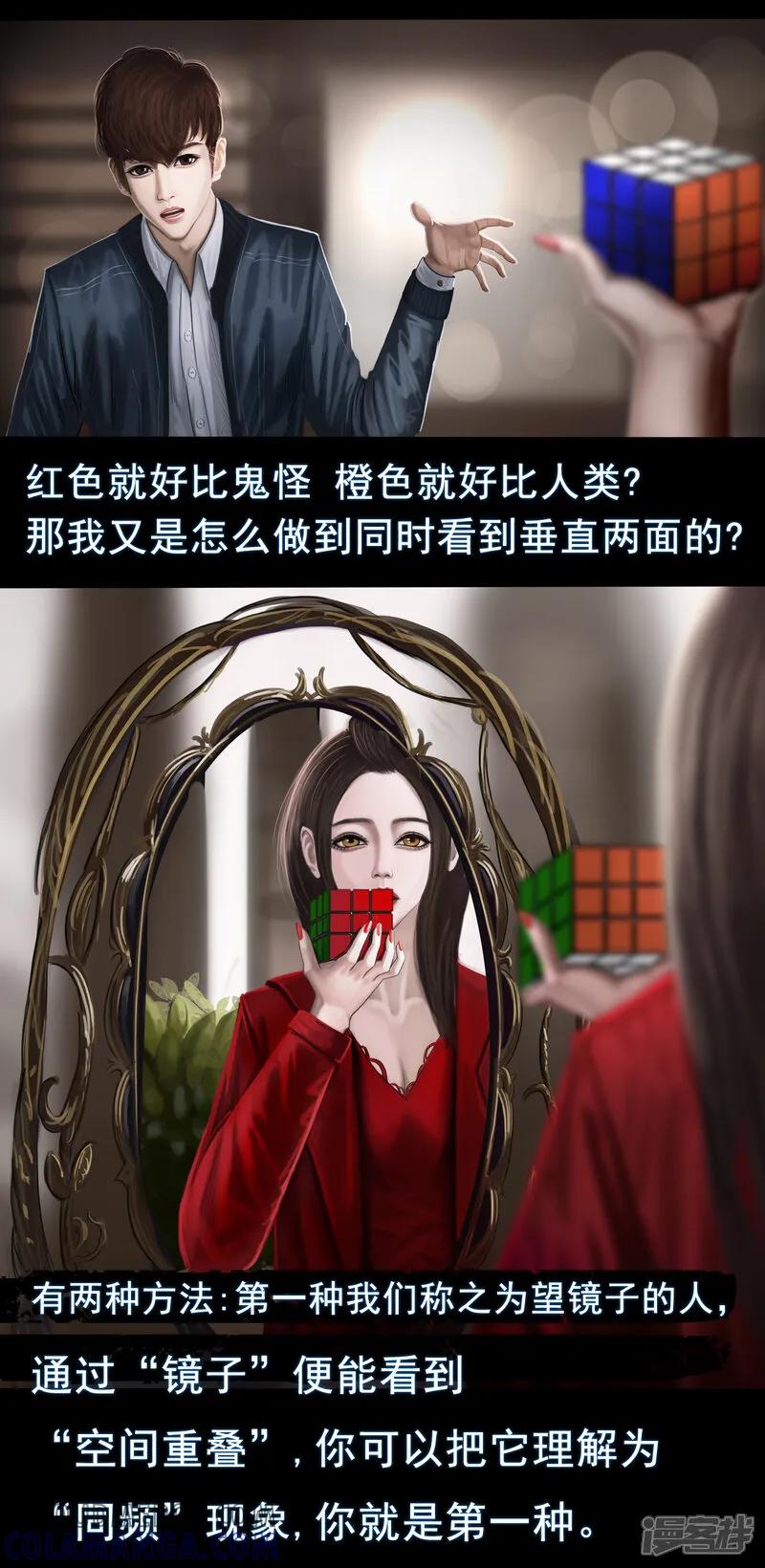 第一集5和过去告别小东西闪避算是点满了-无以名状-土娃子（第5张）