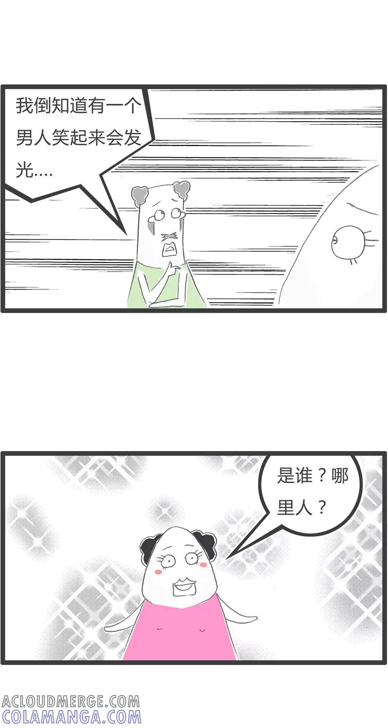 第56话笑起来会发光-火锅家族第一季-钟博士（第4张）