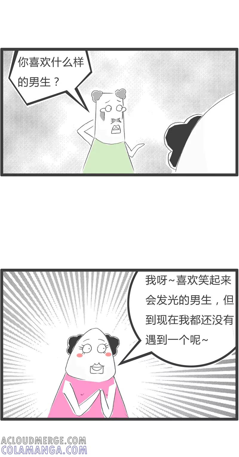 第56话笑起来会发光-火锅家族第一季-钟博士（第3张）