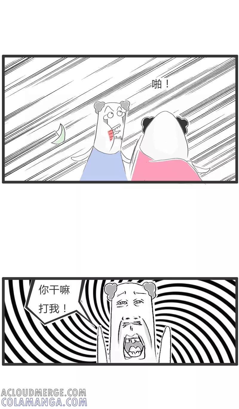 第58话一张照片-火锅家族第一季-钟博士（第3张）