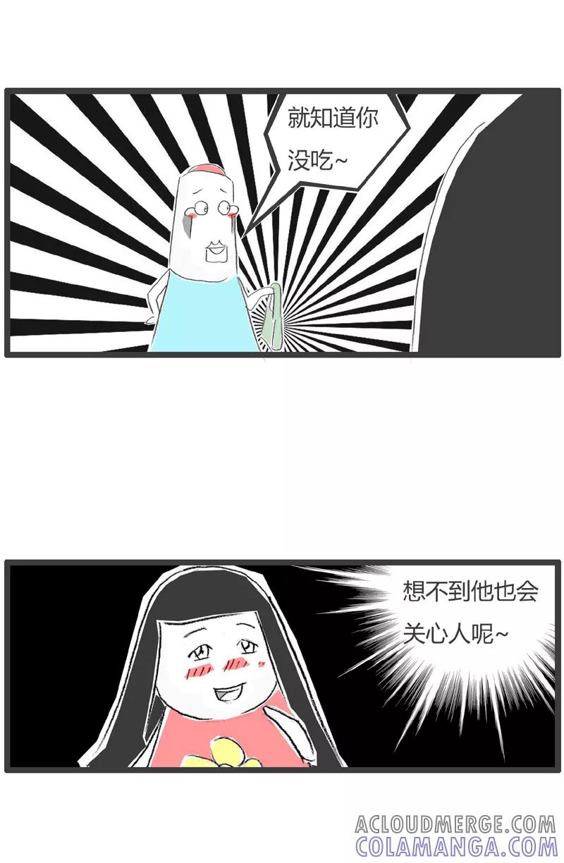 第59话注定单身狗-火锅家族第一季-钟博士（第4张）