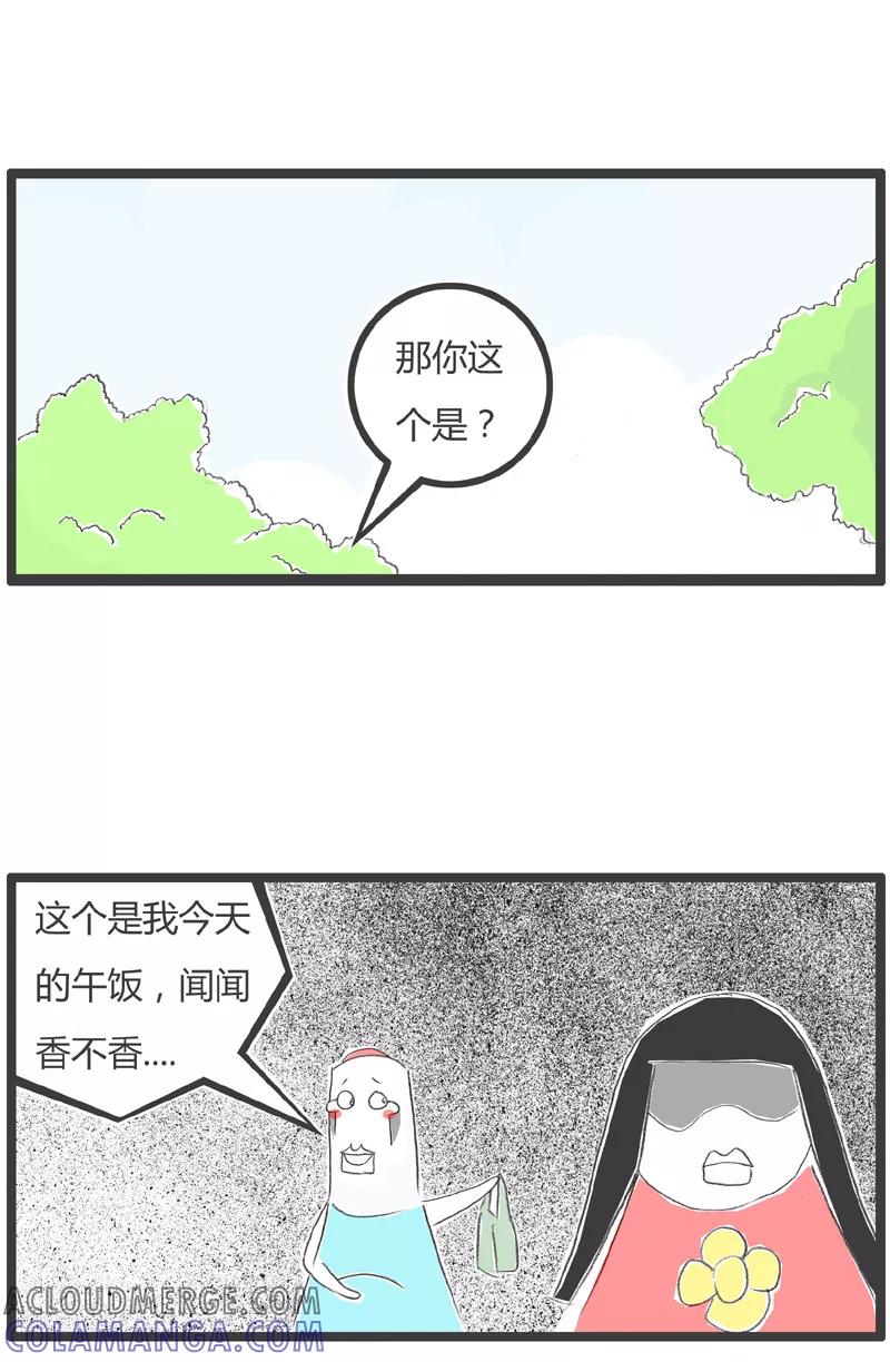 第59话注定单身狗-火锅家族第一季-钟博士（第5张）
