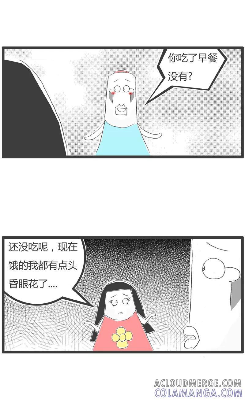 第59话注定单身狗-火锅家族第一季-钟博士（第3张）