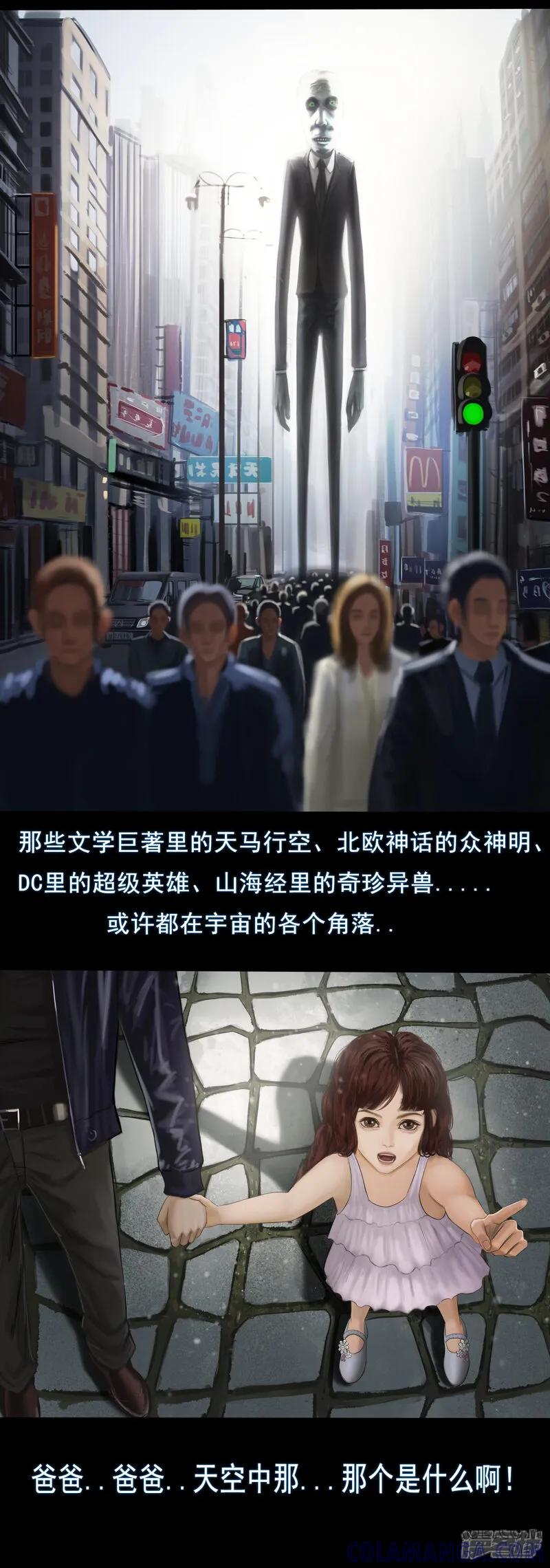 第一集6葬礼第一次参加自己的葬礼，难免有些紧张-无以名状-土娃子（第11张）