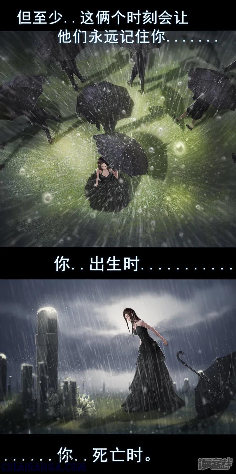 第一集6葬礼第一次参加自己的葬礼，难免有些紧张-无以名状-土娃子（第3张）