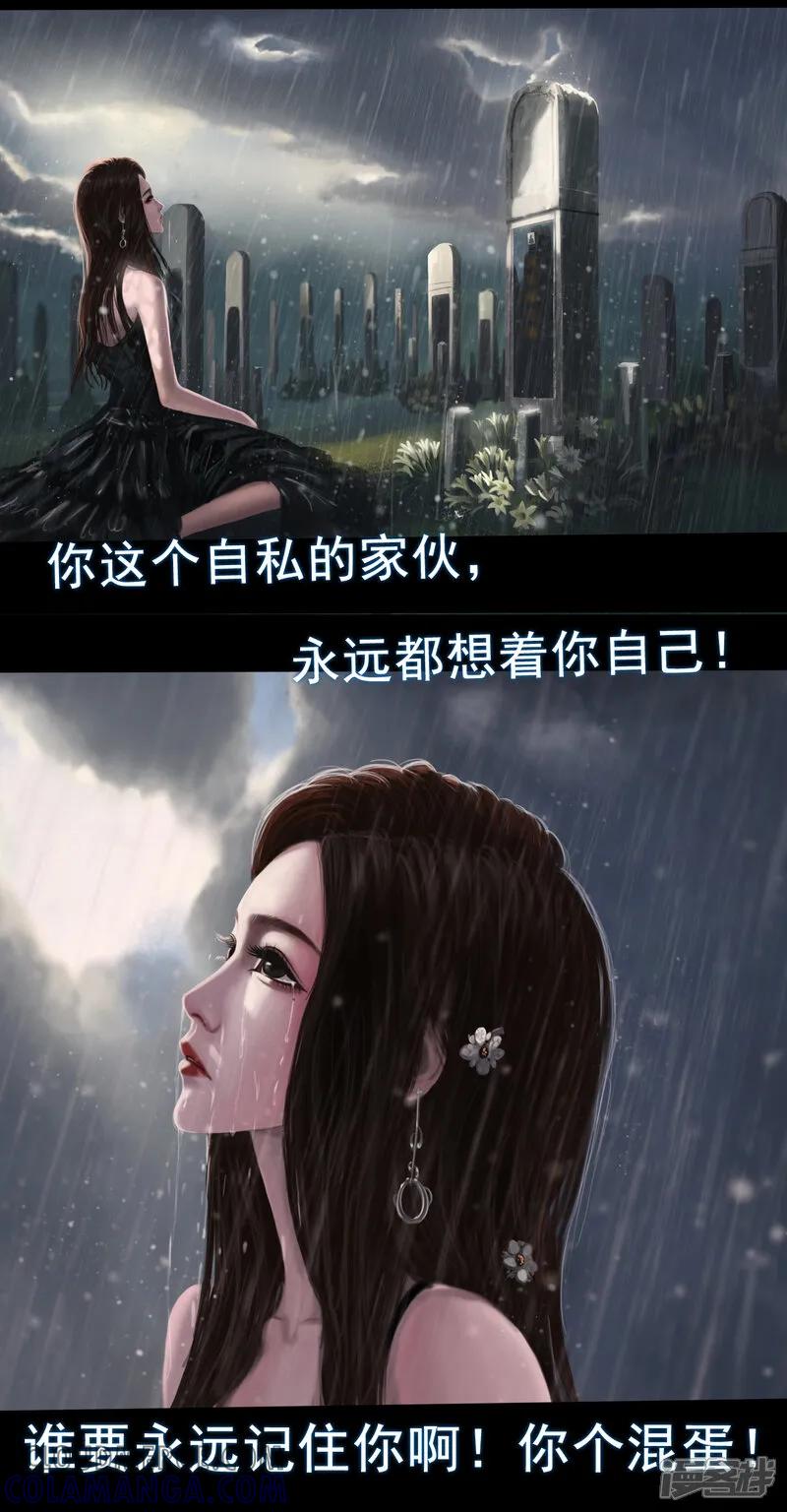 第一集6葬礼第一次参加自己的葬礼，难免有些紧张-无以名状-土娃子（第5张）