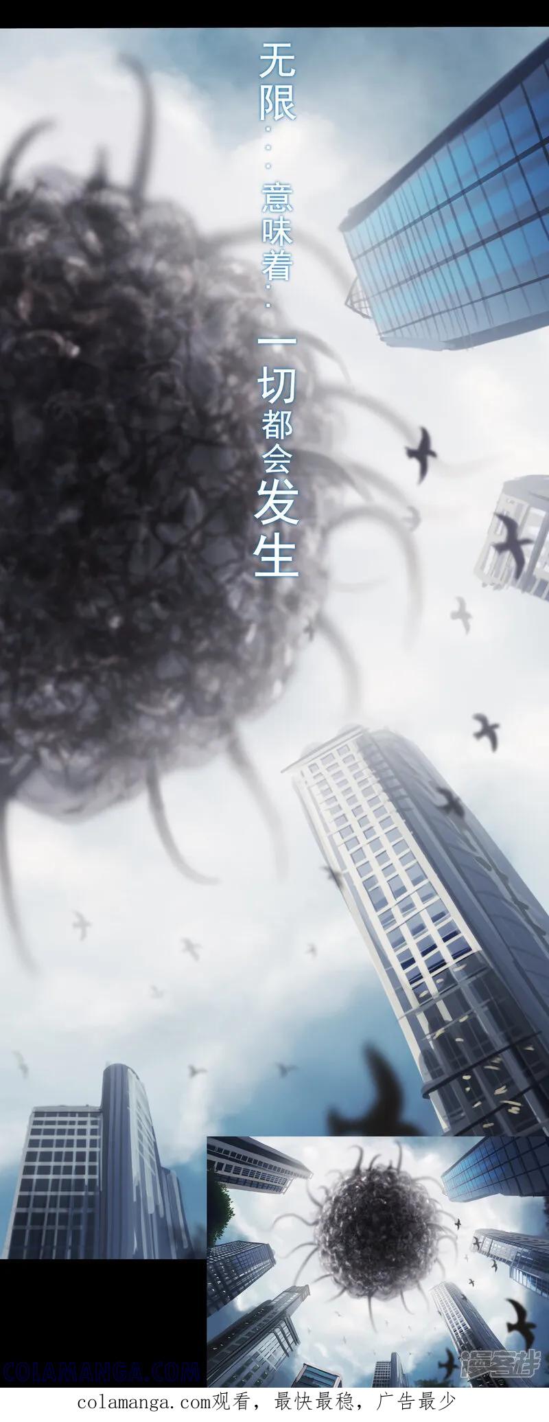 第一集6葬礼第一次参加自己的葬礼，难免有些紧张-无以名状-土娃子（第12张）
