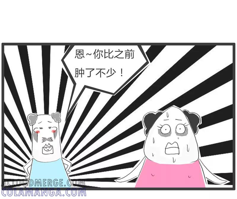 第60话胖子的禁忌-火锅家族第一季-钟博士（第5张）