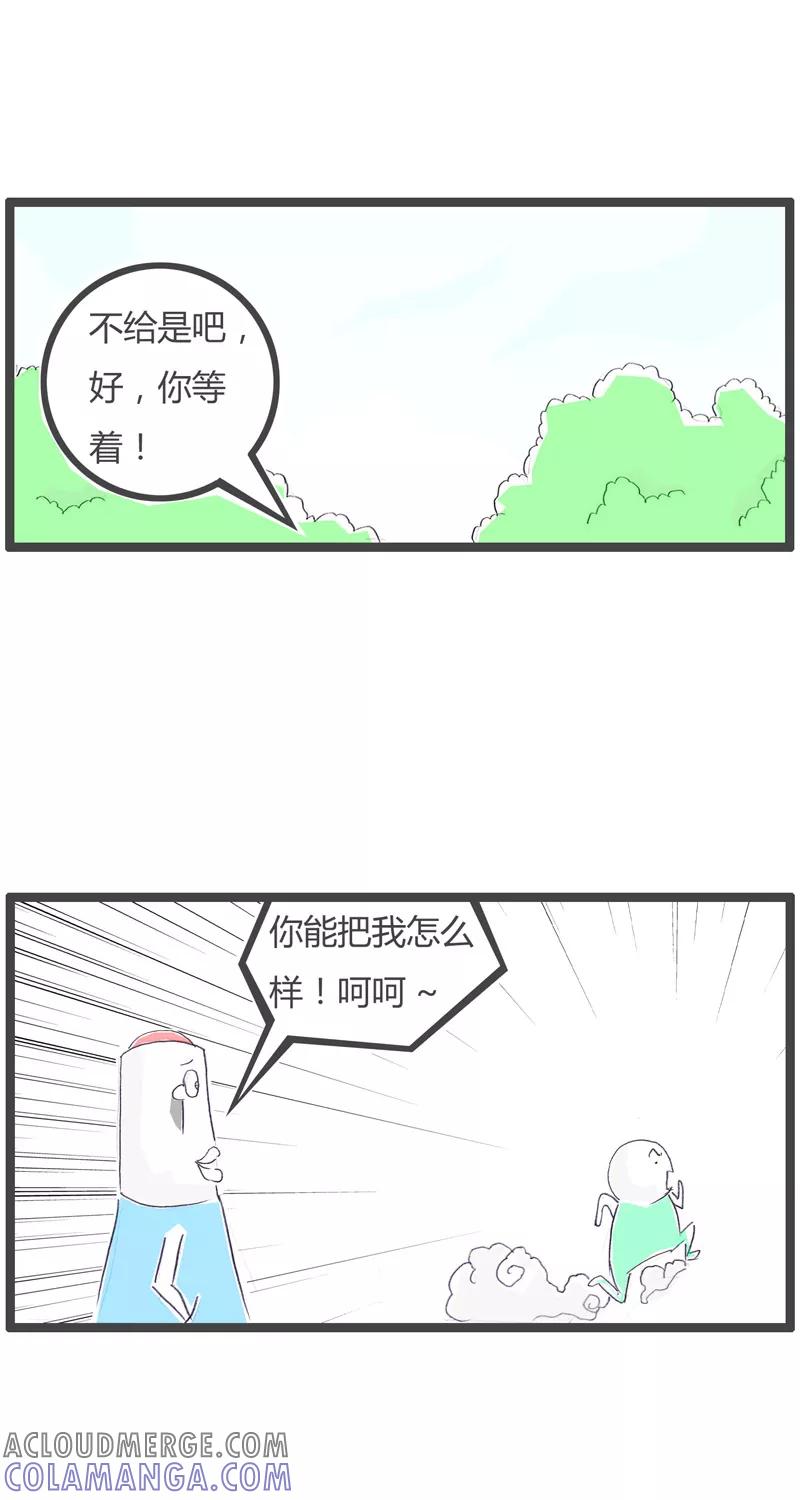 第61话别惹熊孩子-火锅家族第一季-钟博士（第4张）
