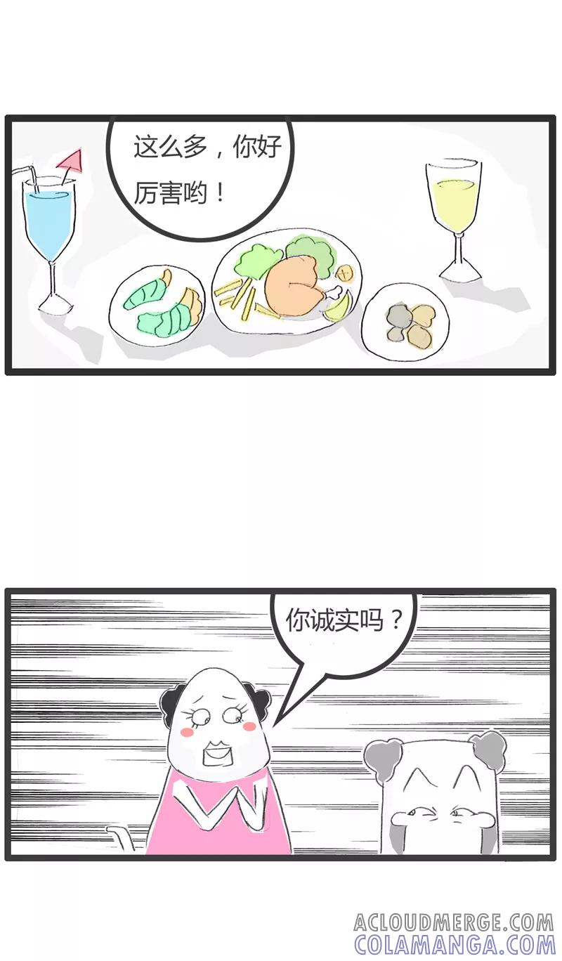 第62话诚实的告诉我-火锅家族第一季-钟博士（第4张）