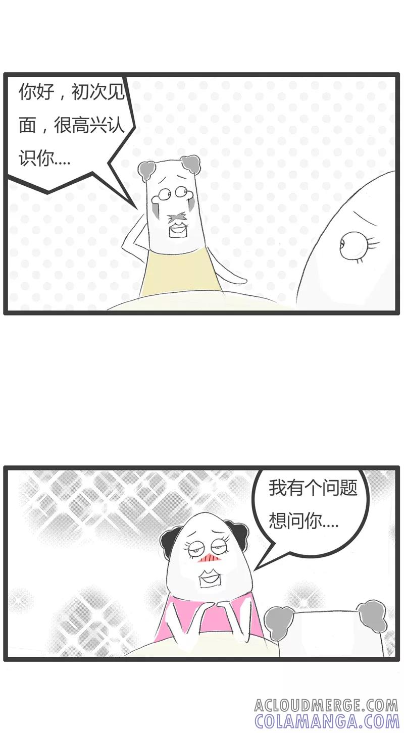 第62话诚实的告诉我-火锅家族第一季-钟博士（第2张）