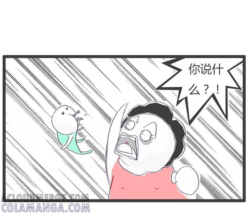 第64话可乐和电脑-火锅家族第一季-钟博士（第5张）