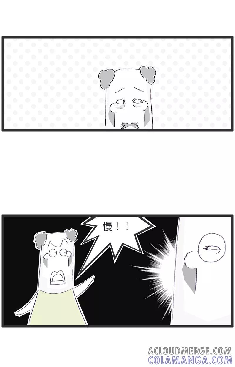 第65话理解错误-火锅家族第一季-钟博士（第3张）