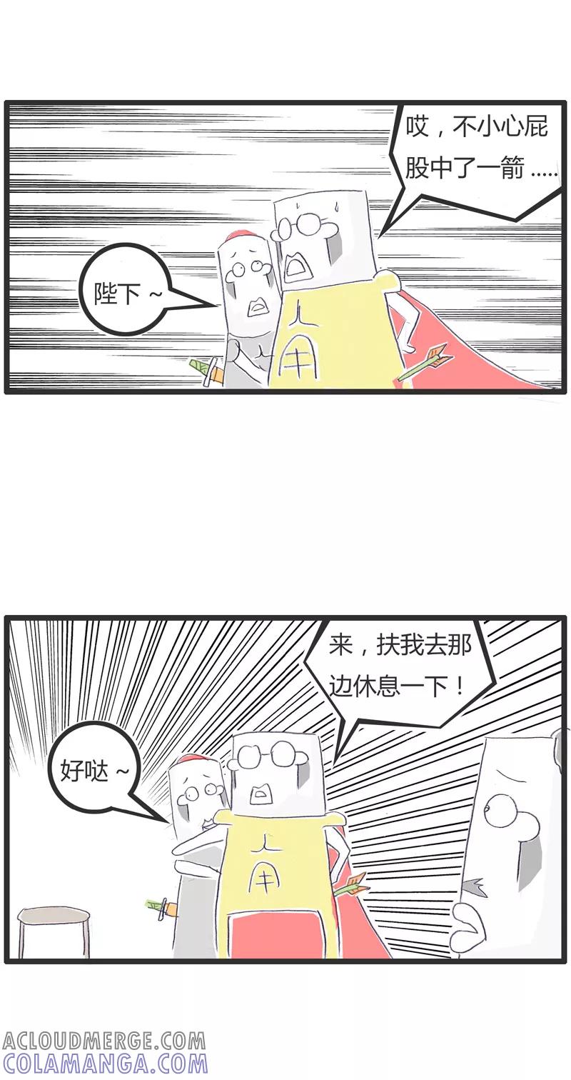 第65话理解错误-火锅家族第一季-钟博士（第2张）
