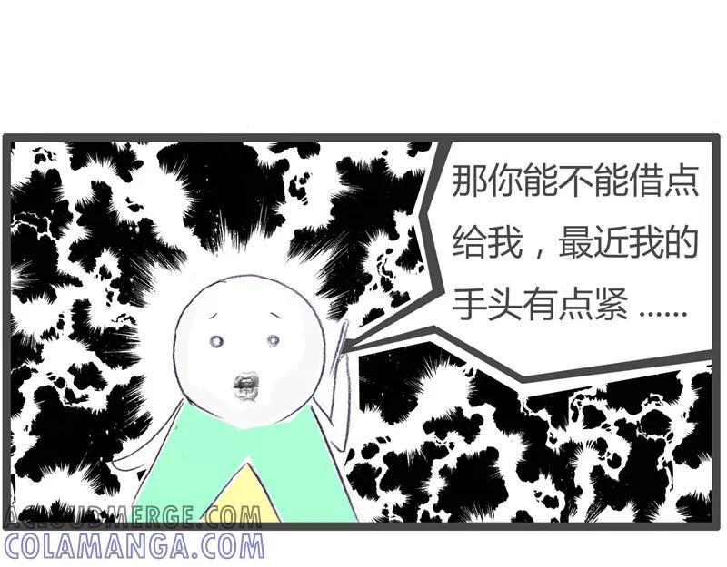第66话爸爸的关怀-火锅家族第一季-钟博士（第5张）