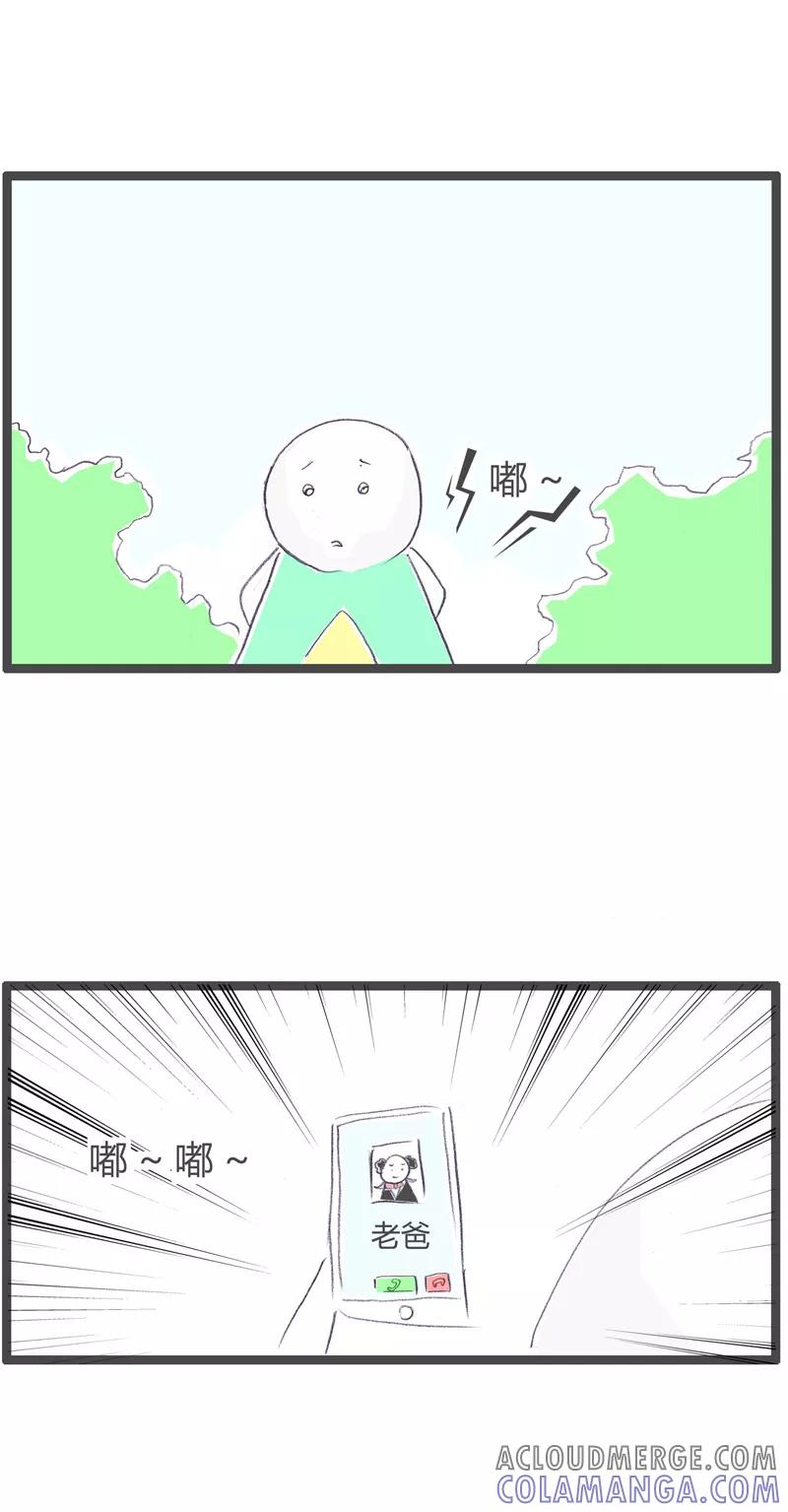 第66话爸爸的关怀-火锅家族第一季-钟博士（第2张）