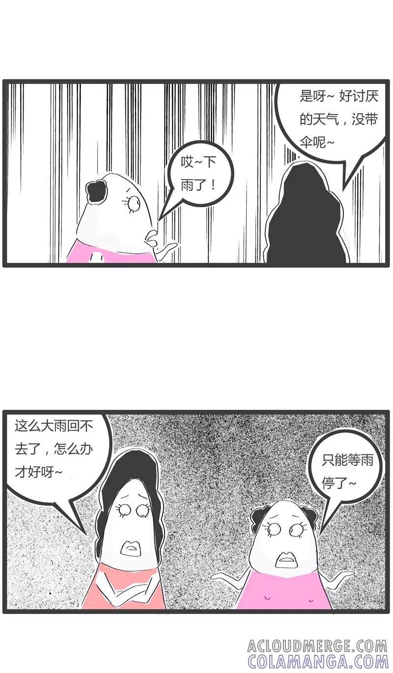 第67话没人关心我-火锅家族第一季-钟博士（第2张）