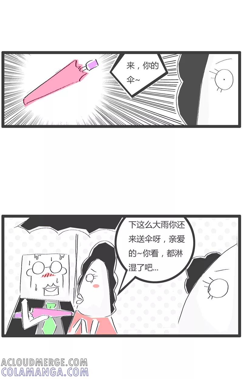第67话没人关心我-火锅家族第一季-钟博士（第3张）