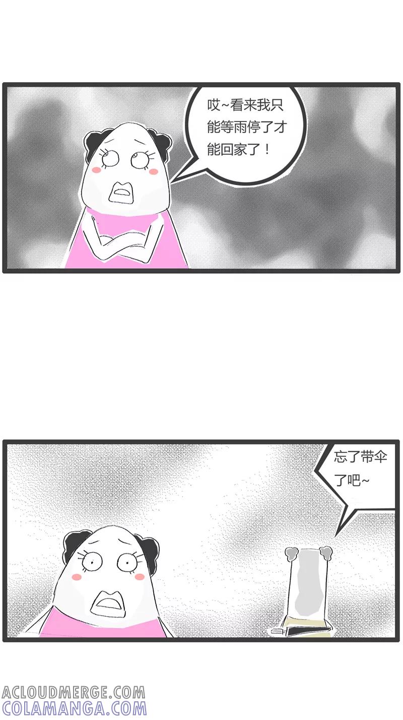 第67话没人关心我-火锅家族第一季-钟博士（第4张）