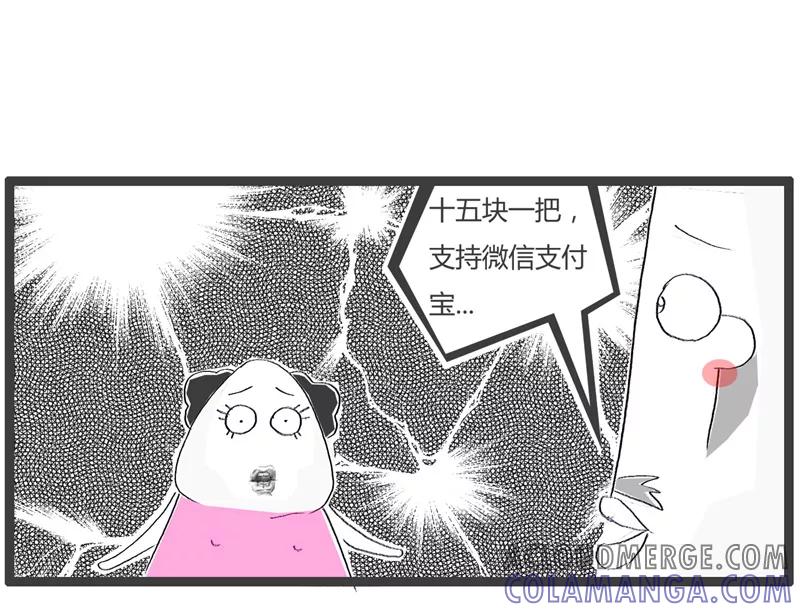 第67话没人关心我-火锅家族第一季-钟博士（第6张）