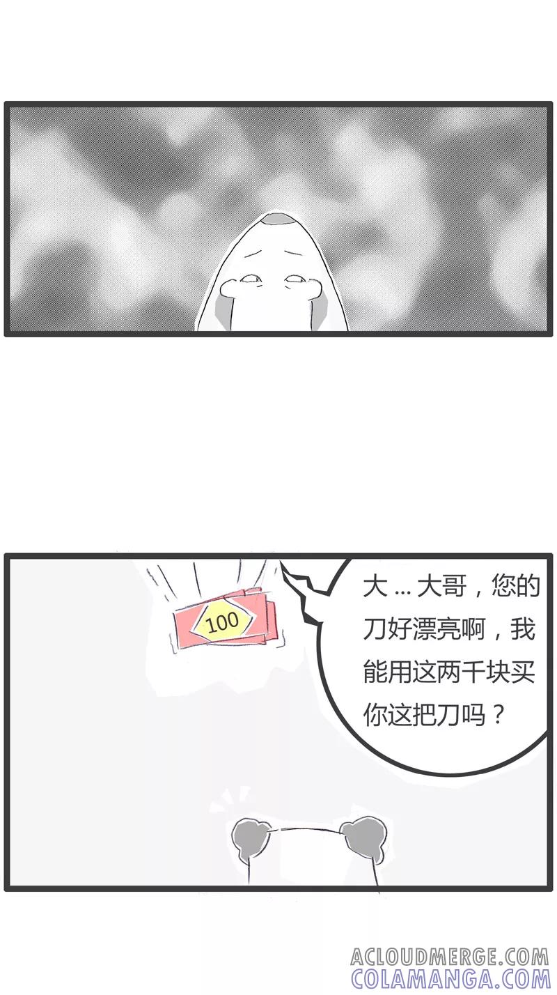 第68话魔高一丈-火锅家族第一季-钟博士（第3张）