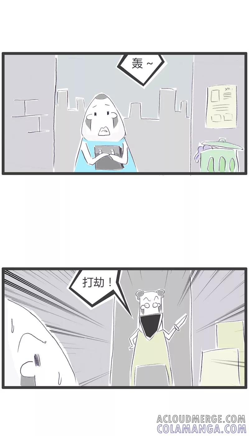 第68话魔高一丈-火锅家族第一季-钟博士（第2张）