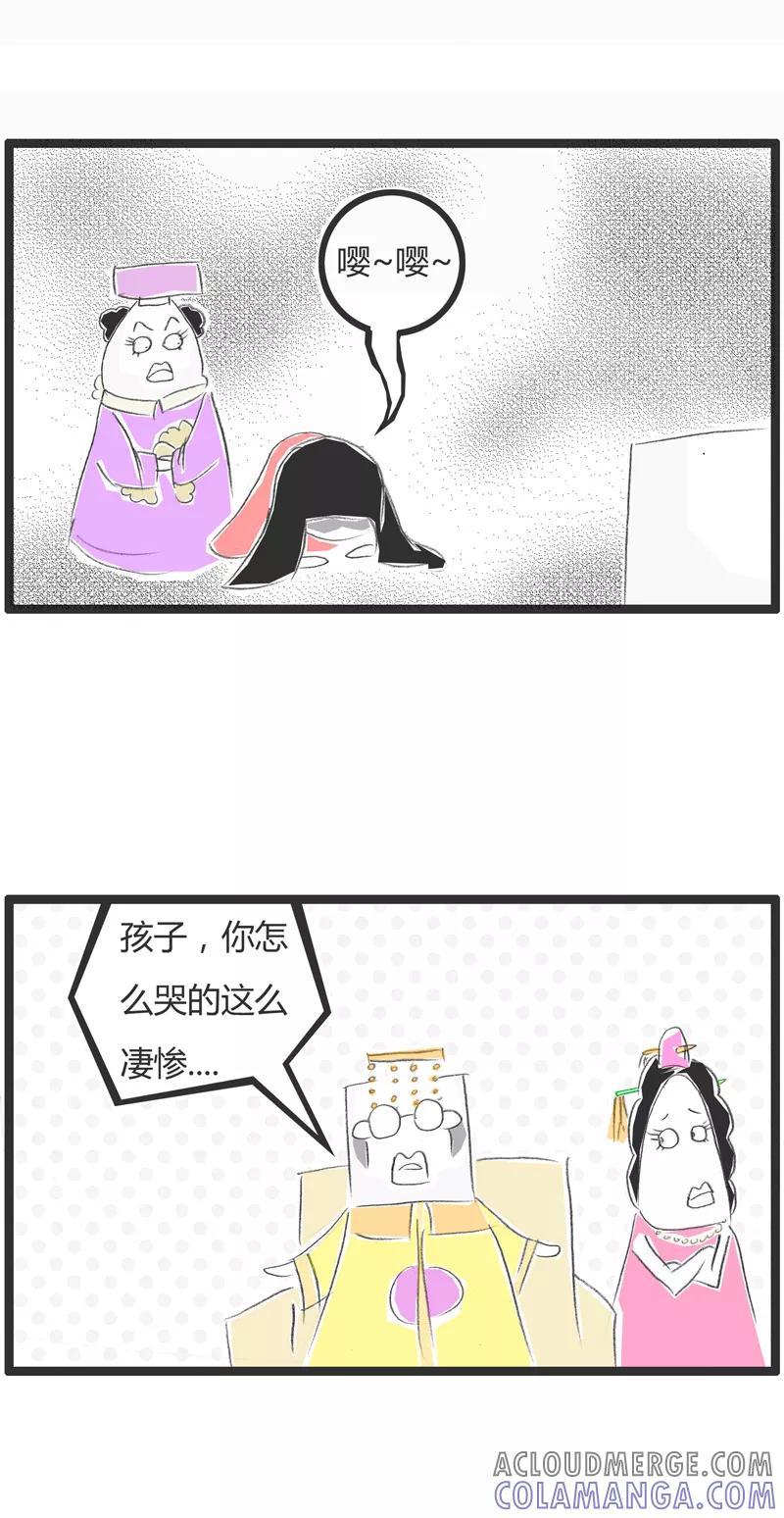 第70话容嬷嬷与俏皮话-火锅家族第一季-钟博士（第2张）