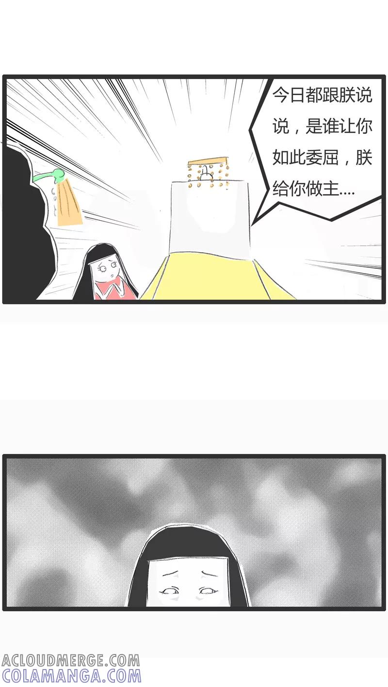 第70话容嬷嬷与俏皮话-火锅家族第一季-钟博士（第3张）