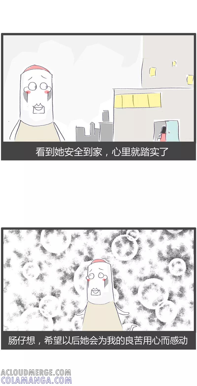 第73话说好的幸福呢-火锅家族第一季-钟博士（第3张）