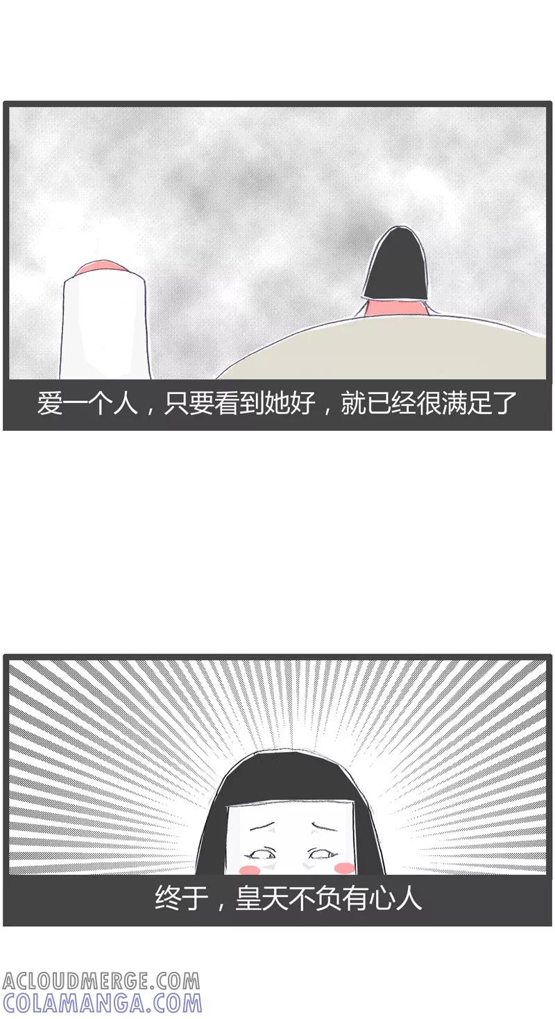 第73话说好的幸福呢-火锅家族第一季-钟博士（第4张）
