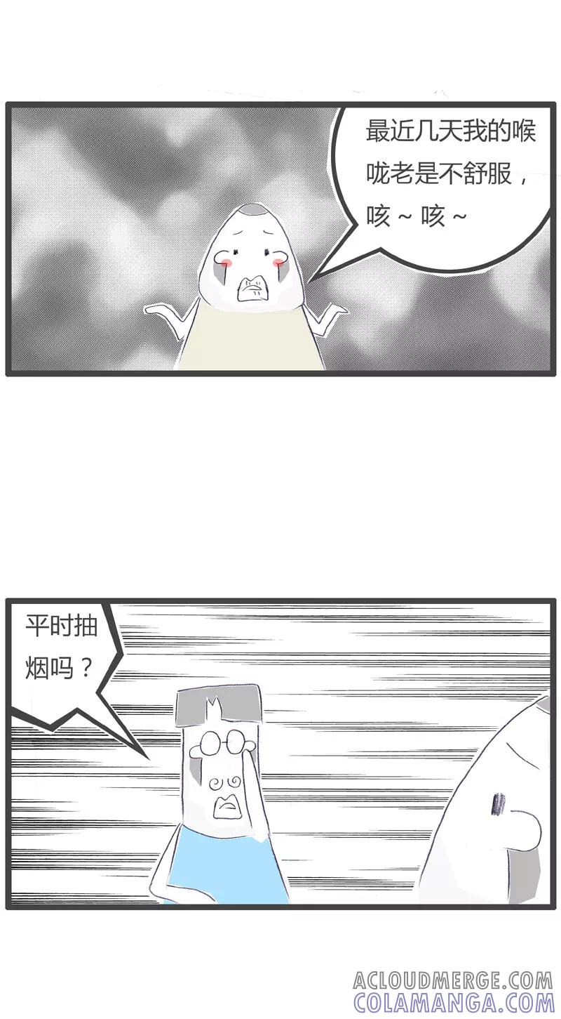 第74话完全猜不透-火锅家族第一季-钟博士（第3张）