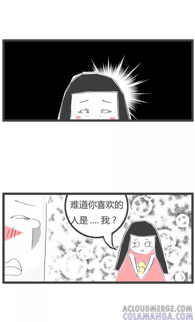 第76话喜欢的是她-火锅家族第一季-钟博士（第5张）
