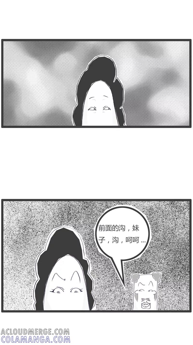 第79话信任危机-火锅家族第一季-钟博士（第3张）
