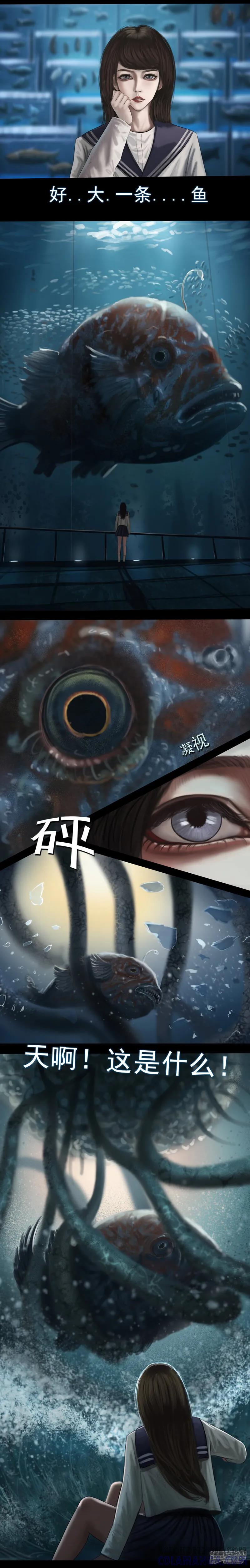 第二集1梦中的怪物-无以名状-土娃子（第2张）
