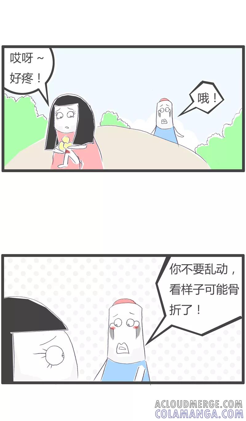第80话幸灾乐祸的前任-火锅家族第一季-钟博士（第2张）