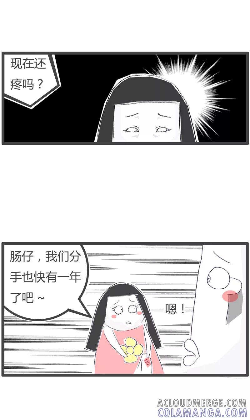 第80话幸灾乐祸的前任-火锅家族第一季-钟博士（第3张）