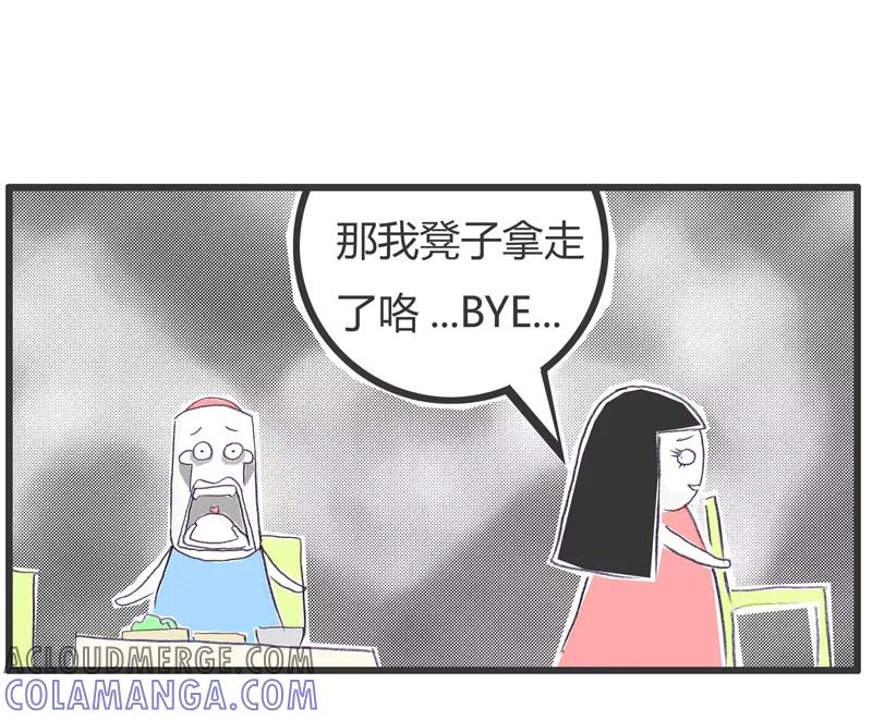 第81话一个人吃饭-火锅家族第一季-钟博士（第5张）