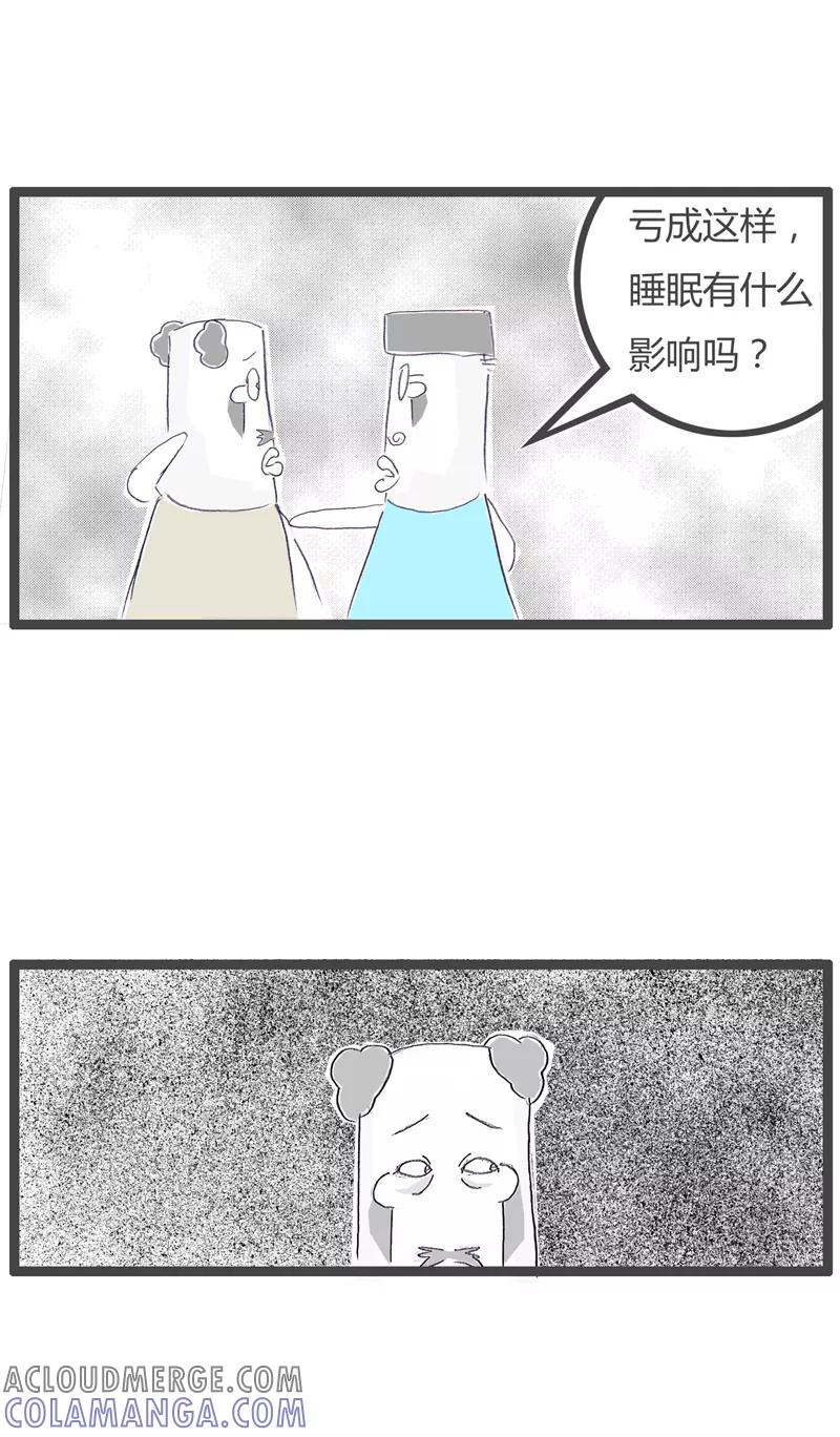 第82话婴儿般的睡眠-火锅家族第一季-钟博士（第3张）