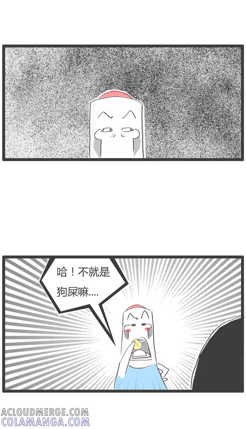 第83话有点冲动了-火锅家族第一季-钟博士（第4张）