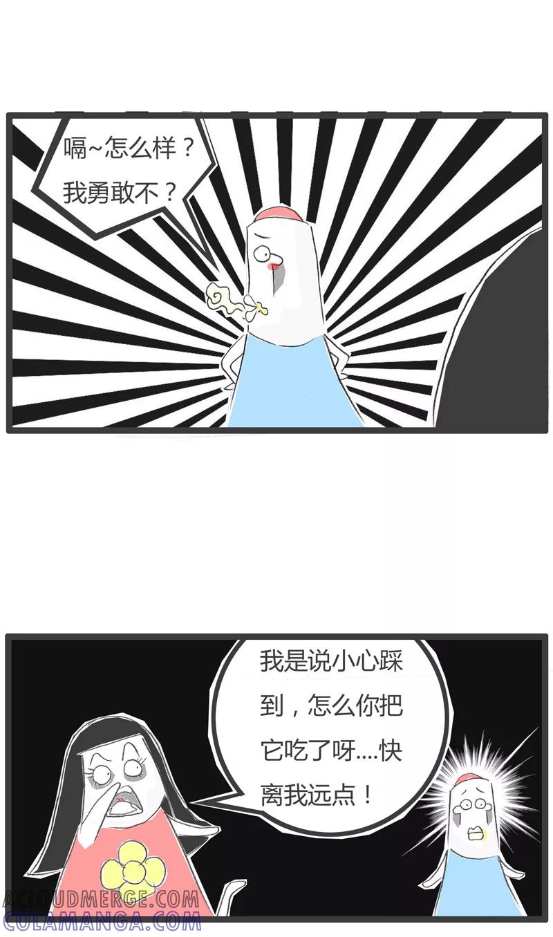 第83话有点冲动了-火锅家族第一季-钟博士（第5张）