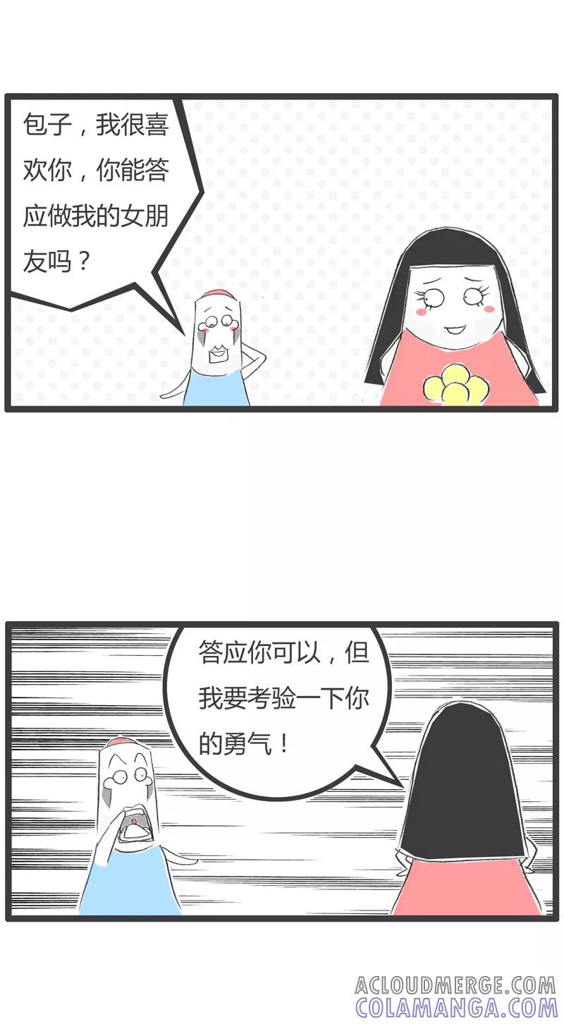 第83话有点冲动了-火锅家族第一季-钟博士（第2张）